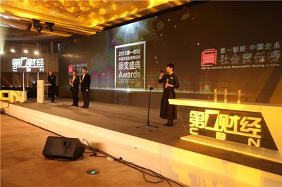上海链家荣获中国社会责任榜“责任产品奖” 房产经纪服务的新标杆