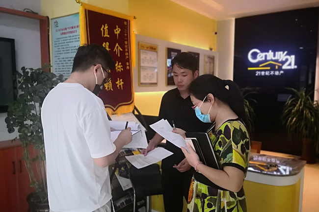 中心开展房地产经纪机构“双随机、一公开**”**检查活动，优化房产经纪服务市场环境